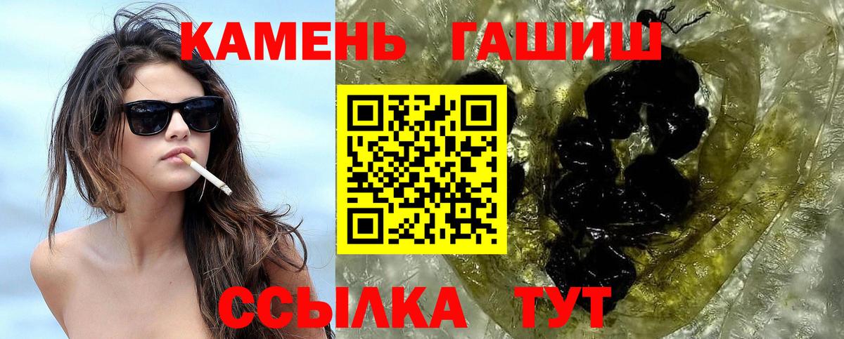 Гашиш VHQ Москва