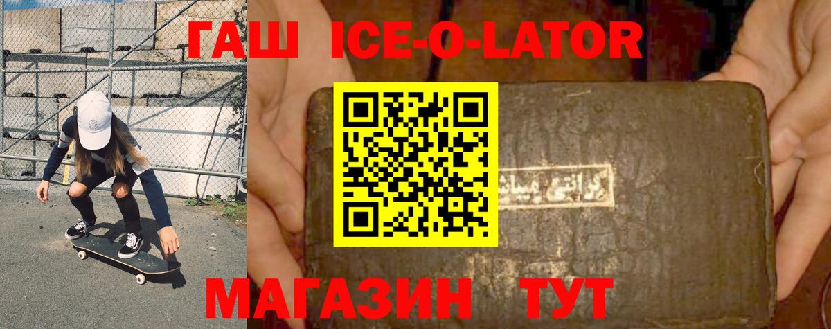 Марихуана  Москва  МЕТАДОН  Меф МЯУ МЯУ   НБОМе  Вход с VPN  ГАШИШ  МДМА 