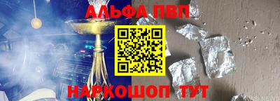 тгк Гусь-Хрустальный