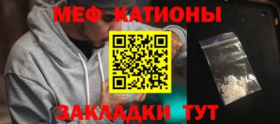 тгк Гусь-Хрустальный