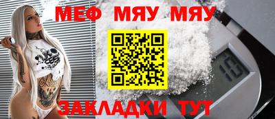 прущая мука Дубна