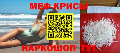 прущая мука Дубна