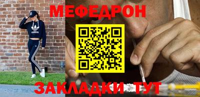 тгк Гусь-Хрустальный