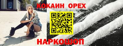 стафф Гусев
