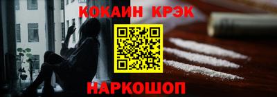 соль курить ск Гусиноозёрск