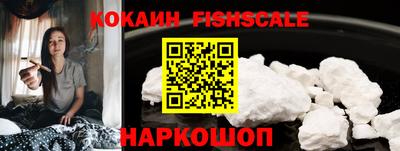 соль курить ск Гусиноозёрск