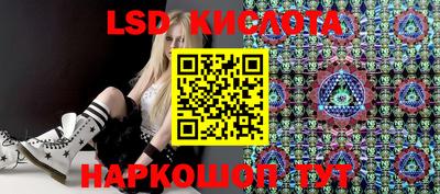 соль курить ск Гусиноозёрск