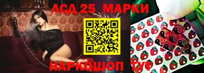 соль курить ск Гусиноозёрск