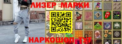 стафф Гусев