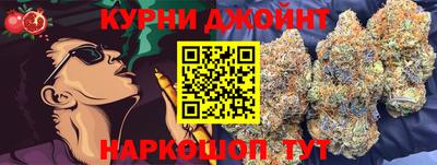 прущая мука Дубна