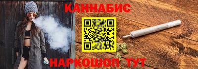 соль курить ск Гусиноозёрск