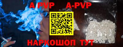 соль курить ск Гусиноозёрск