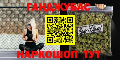 соль курить ск Гусиноозёрск
