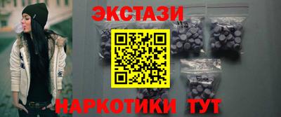 тгк Гусь-Хрустальный