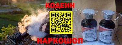 тгк Гусь-Хрустальный