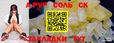 Альфа ПВП Донецк