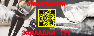 меф Заволжье