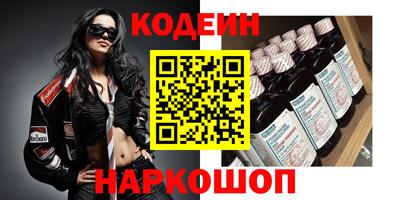 герыч Донской