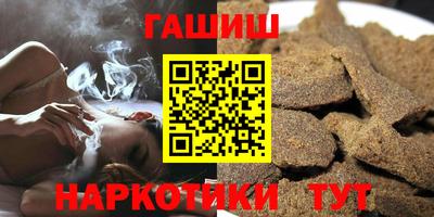 тгк Гусь-Хрустальный