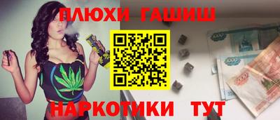 соль курить ск Гусиноозёрск