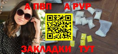 стафф Гусев