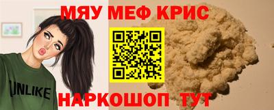 тгк Гусь-Хрустальный