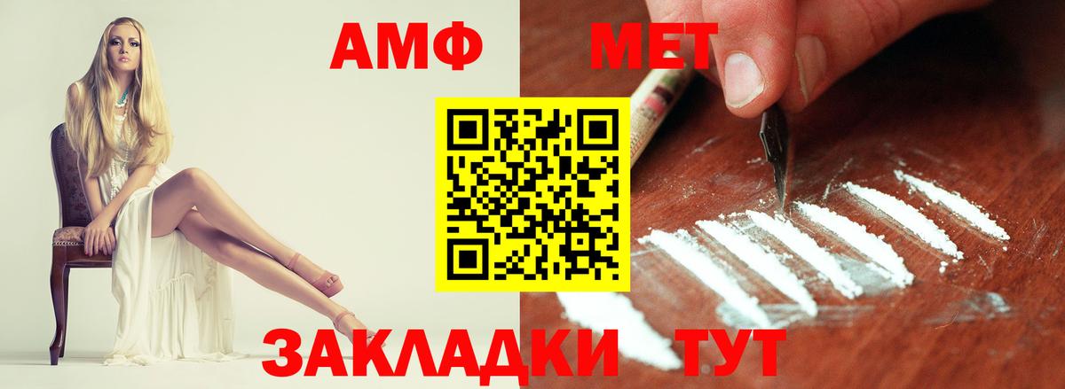 Метамфетамин Декстрометамфетамин 99.9% Москва