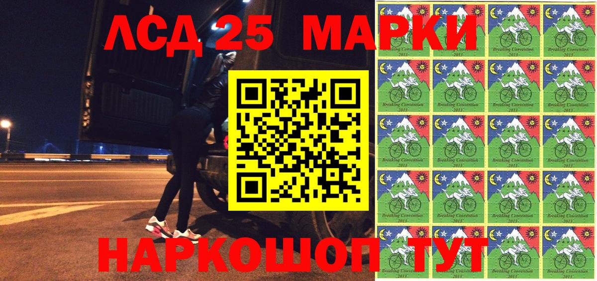 Марки N-bome 1500мкг  Вход с VPN  Москва  Марки N-bome 1500мкг 