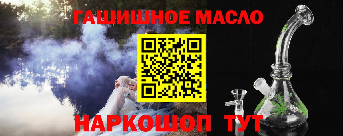 Москва  Дистиллят ТГК Wax  Вход с VPN 