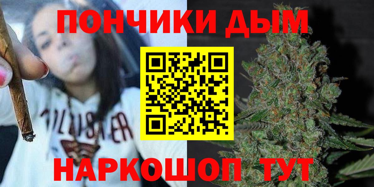 МАРИХУАНА LSD WEED Москва